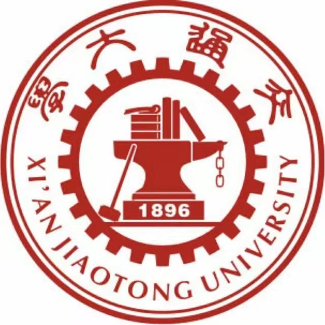 西安交通大學(xué)